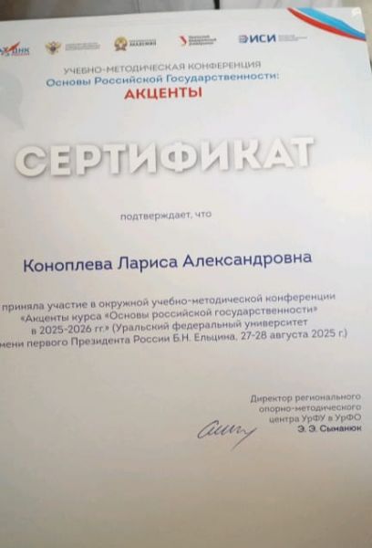 Изображение WhatsApp 2025-08-28 в 14.27.51 9385ca1e